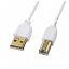 掠ץ饤 ˺USB֥ USB2.0 A-B 0.5m ۥ磻 KU20-SL05WK(Բ)̵