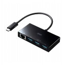 サンワサプライ USB Type-Cハブ付き ギガビットLANアダプタ USB-3TCH19ABKN(代引不可)【メール便配送】【送料無料】