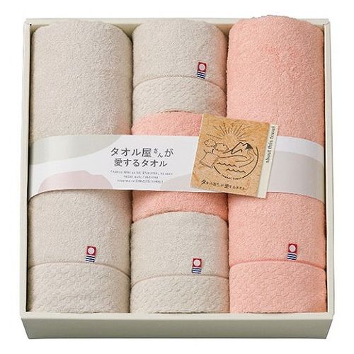 タオル屋さんが愛するタオル 今治製バス・フェイスタオルセット 7160-013(代引不可)【送料無料】 タオル屋さんが愛するタオル 今治製バス・フェイスタオルセット 7160-013(代引不可)【送料無料】