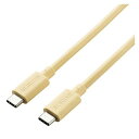 エレコム USB4ケーブル 認証品、USB Type-C TM to USB Type-C TM USB4-APCC5P08YL(代引不可)【送料無料】(2)