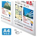 【5個セット】 サンワサプライ カラーレーザー用 耐水紙・標準 LBP-WPF12MDPNX5(代引不可)【送料無料】