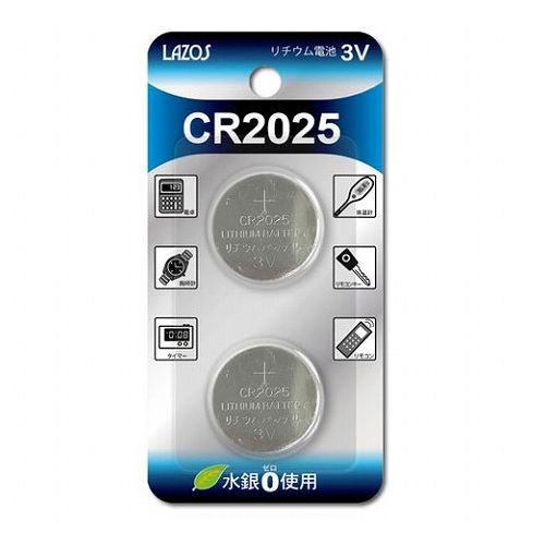 【180個セット 2個×90セット 】 Lazos リチウムボタン電池 CR2025 L-C2025X2X90(代引不可)【送料無料】