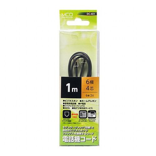 ミヨシ 電話機コード 6極4芯 1m 黒 DC-401/BK(代引不可)【メール便配送】【送料無料】 ミヨシ 電話機コード 6極4芯 1m 黒 DC-401/BK(代引不可)【メール便配送】【送料無料】