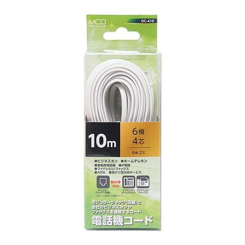 ミヨシ 電話機コード 6極4芯 10m 白 DC-410/WH(代引不可) ミヨシ 電話機コード 6極4芯 10m 白 DC-410/WH(代引不可)