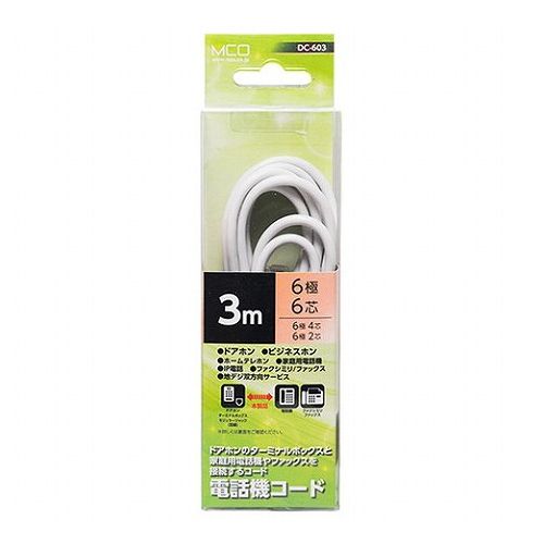 ミヨシ 電話機コード 6極6芯 3m 白 DC-603/WH(代引不可) ミヨシ 電話機コード 6極6芯 3m 白 DC-603/WH(代引不可)