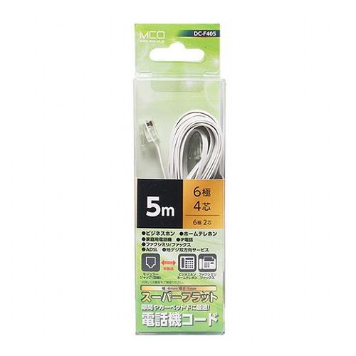 ミヨシ 電話機コード 6極4芯 5m 白 フラット DC-F405/WH(代引不可)【メール便配送】【送料無料】 ミヨシ 電話機コード 6極4芯 5m 白 フラット DC-F405/WH(代引不可)【メール便配送】【送料無料】