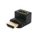 ミヨシ HDMI L型変換アダプタ HDA-ALC(代引不可)【メール便配送】【送料無料】(2)