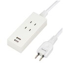 【10個セット】 YAZAWA 2AC2USB 2.1A2.5m ホワイト Y024025WH2UX10(代引不可)【送料無料】(2)