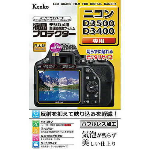 󥳡ȥʡ վץƥ ˥ D3500 / D3400  KLP-ND3500(Բ)ڥ᡼̵ۡ