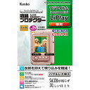 ケンコー・トキナー 液晶プロテクター 富士フイルム instax mini LiPlay 用 KLP-FLIPLAY(代引不可)【メール便配送】【送料無料】