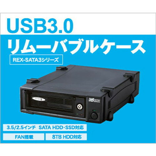 ラトックシステム USB3 0 リムーバブルケース 外付け1ベイ SA3-DK1-U3Z ratoc system パソコン パソコンパーツ ハードディスク ケース(代引不可)【送料無料】 - Image 2