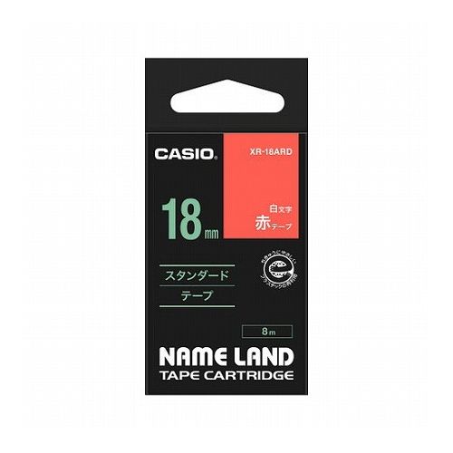 カシオ計算機 ネームランドテープ 18mm 白文字 赤 XR-18ARD(代引不可)