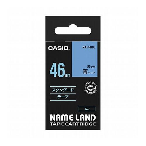 カシオ計算機 ネームランドテープ46mm 青 XR-46BU(代引不可) カシオ計算機 ネームランドテープ46mm 青 XR-46BU(代引不可)