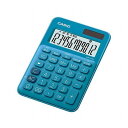 カシオ計算機 カラフル電卓 ミニジャストタイプ レイクブルー MW-C20C-BU-N(代引不可)【メール便配送】【送料無料】