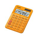 カシオ計算機 カラフル電卓 ミニジャストタイプ オレンジ MW-C20C-RG-N(代引不可)【メール便配送】【送料無料】