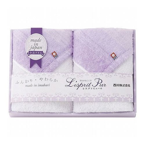 西川 ウォッシュタオル2枚セット 9894-017(代引不可)