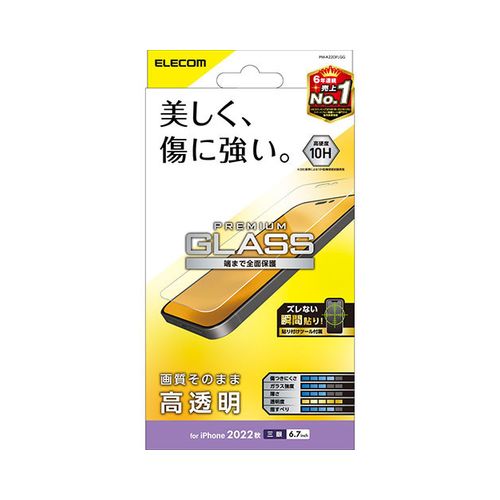 GR iPhone 14 Pro Max KXtB  PM-A22DFLGG(s)yz