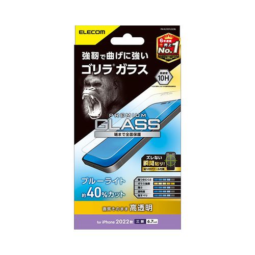 GR iPhone 14 Pro Max KXtB S 0.21mm u[CgJbg PM-A22DFLGOBL(s)yz