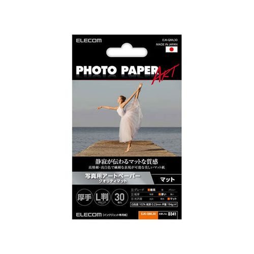 高精細・高白色で繊細な表現が可能な美しい写真用アートペーパー。静寂が伝わるようなマットな質感が特徴です。高品質な日本の紙を採用、凛とした表情の写真におすすめです。【商品説明】■落ち着きのあるしっとりとした表現、凛とした表情の写真におすすめの高品質なマットフォトペーパーです。■際立つ白さであらゆる色に対応します。■高精細な印刷が可能で、繊細なディティールも美しく再現します。■高品質な日本の紙を採用しています。■コンテストへの応募作品や飾って楽しみたい方におすすめの最上級グレードART紙です。■自社環境認定基準を1つ以上満たし、『THINK ECOLOGY』マークを表示した製品です。■環境保全に取り組み、製品の包装容器が紙・ダンボール・ポリ袋のみで構成されている製品です。【商品詳細】■用紙サイズ:89mm×127mm(L判サイズ)■用紙枚数:30枚■用紙タイプ:写真用紙■カラー:ホワイト■白色度:102%■紙厚:0.23mm■坪量:194g/m2■お探しNo.:D341【代引きについて】こちらの商品は、代引きでの出荷は受け付けておりません。【送料について】北海道、沖縄、離島は送料を頂きます。