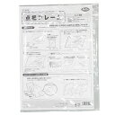 ARTEC 点描フレームパーツセット ATC13072(代引不可)【メール便配送】【送料無料】