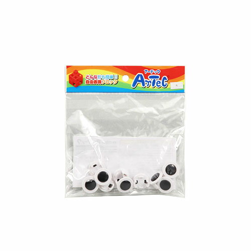 ARTEC Artecブロック 丸単品 10P 白/黒 ATC77815(代引不可)【メール便配送】【送料無料】