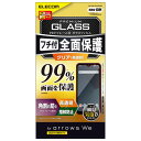 エレコム ガラスフィルム フルカバーガラス PETフレーム 99% PM-F221FLKGFRBK(代引不可)【送料無料】