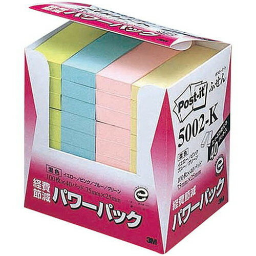 3M Post-it ポストイット 再生紙パワーパック ふせん 3M-5002-K(代引不可)【送料無料】