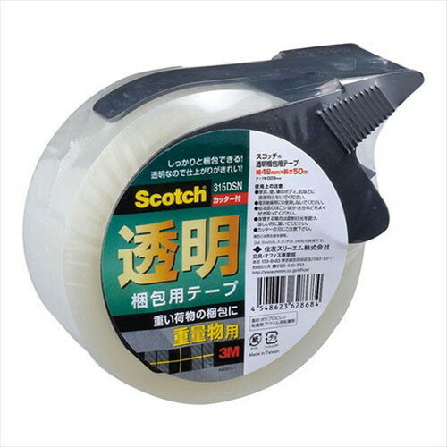 3M Scotch スコッチ 透明梱包用テープ 重量物梱包用カッター付 3M-315DSN(代引不可)