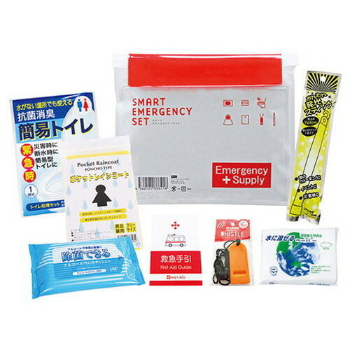 スマートエマージェンシーセット 22345607(代引不可)