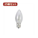 YAZAWA 【25個セット】 ローソク球10Wクリア口金E17 C91710CX25 家電 照明器具 照明器具【送料無料】