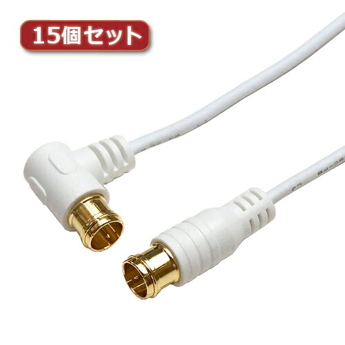 【15個セット】 HORIC 極細アンテナケーブル 7m ホワイト 両側F型差込式コネクタ L...
