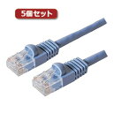 【5個セット】 ミヨシ カテ5eストレ-トLANケーブル 0.3m ブル- TWN-53BLX5 パソコン パソコン周辺機器 LANケーブル