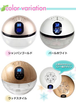 バイオナースボール DX ATEX 「水で空気を洗う」 アロマ空気清浄機 大容量 抗菌消臭付 PM2.5 対応 花粉 黄砂 LEDライト シャンパンゴールド ウッドスタイル 空気清浄機 空気清浄機 【送料無料】【あす楽対応】