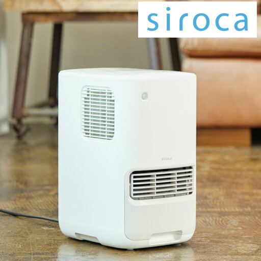 シロカ 加湿機能付き セラミックファンヒーター おしゃれ ポカプラス 加湿器 ヒーター 湿度設定 湿度センサー 加湿器 足元 節電 節約 省エネ siroca SH-3D151 ホワイト【送料無料】 シロカ 加湿機能付き セラミックファンヒーター おしゃれ ポカプラス 加湿器 ヒーター 湿度設定 湿度センサー 加湿器 足元 節電 節約 省エネ siroca SH-3D151 ホワイト【送料無料】