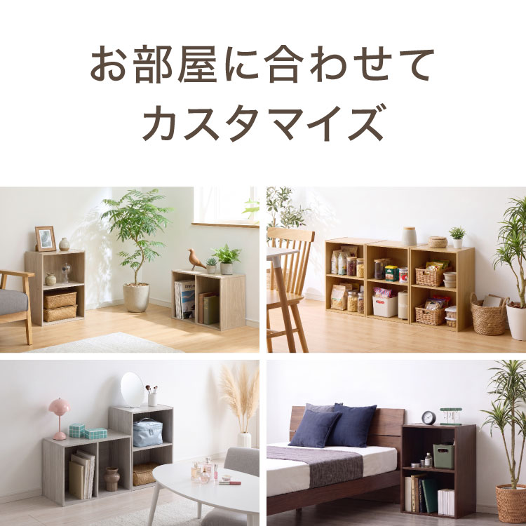 【期間限定5%OFF】カラーボックス 2段 固定棚 幅42 奥行29 高さ60 木製 本棚 収納ボックス 収納 二段 書棚 BOX テレビ台 収納用品 押入れ収納 組み合わせ【送料無料】 rcmdin-10006893 リコメン堂インテリア館 サンプル画像3