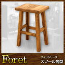 椅子 スツール 角型 Foret フォレ【送料無料】(代引き不可)(3)