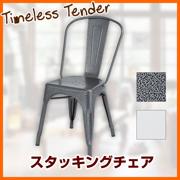 椅子 チェア ダイニングチェア（代引き不可）【送料無料】