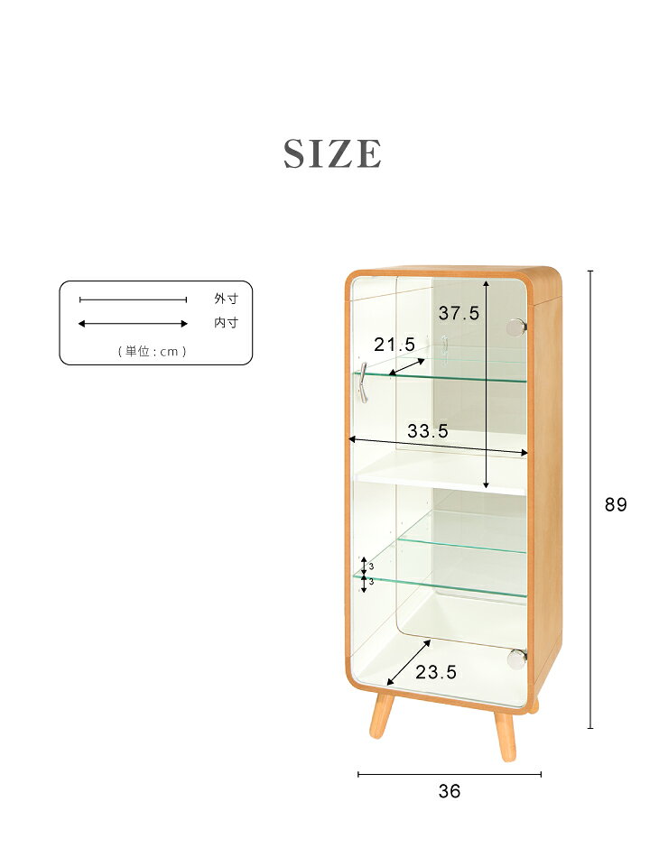 コレクションケース 幅36cm 高さ89cm ガラスショーケース ディスプレイラック 収納...