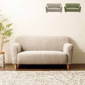 ソファ 2人掛け エルフ 北欧風 ファブリック コンパクト ラブソファ sofa 2P ソファ シンプル モダン おしゃれ ナチュラル(代引不可)【送料無料】【smtb-f】