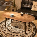 トムテ 2WAYテーブル 幅100 机 ハイタイプ ロータイプ テーブル 継脚 継足 高さ調節 ナチュラル 木製 シンプル モダン カフェ(代引不可)【送料無料...