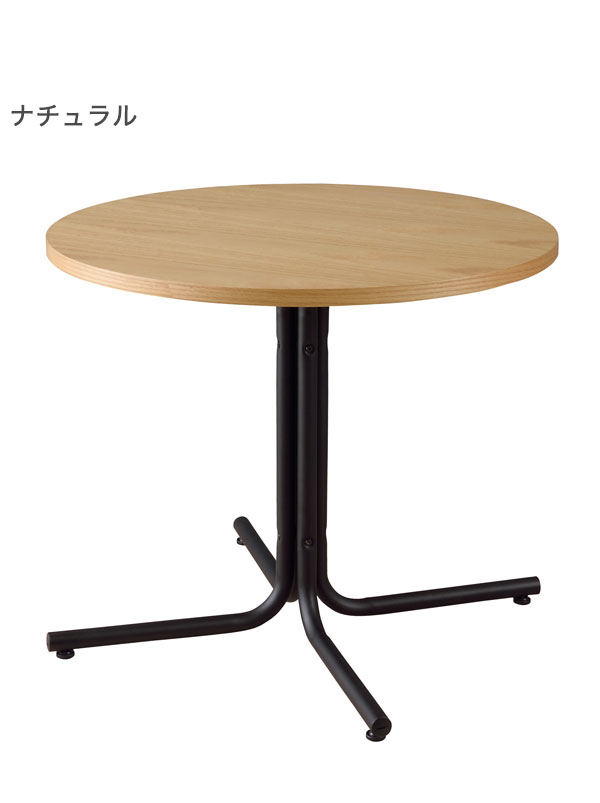 �߷����ե��ơ��֥� ľ��80cm �����˥󥰥ơ��֥� ��ӥ� ���� �������� �����餷 ����ץ� �ʥ����� �����ҡ��ơ��֥�(����Բ�)������̵����