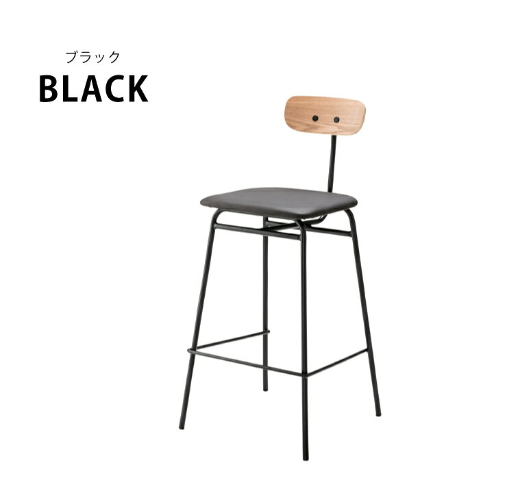 ハイチェア カウンターチェア ハイチェア 背付きチェア 肘なしチェア ハイタイプ チェア 椅子 飲食店 家庭用 おしゃれ(代引不可)【送料無料】 [2]