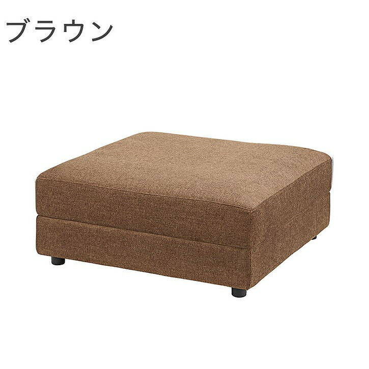 オットマン 幅96×奥行96×高さ41 木フレーム ポケットコイル Sバネ ウィービングベルト ポリエステル ブラウン グレー(代引不可)【送料無料】