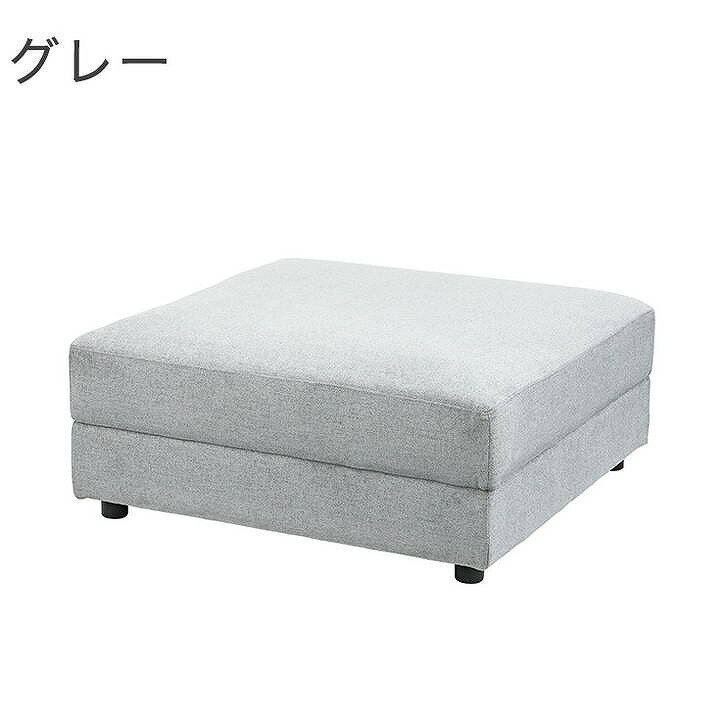 オットマン 幅96×奥行96×高さ41 木フレーム ポケットコイル Sバネ ウィービングベルト ポリエステル ブラウン グレー(代引不可)【送料無料】 [2]