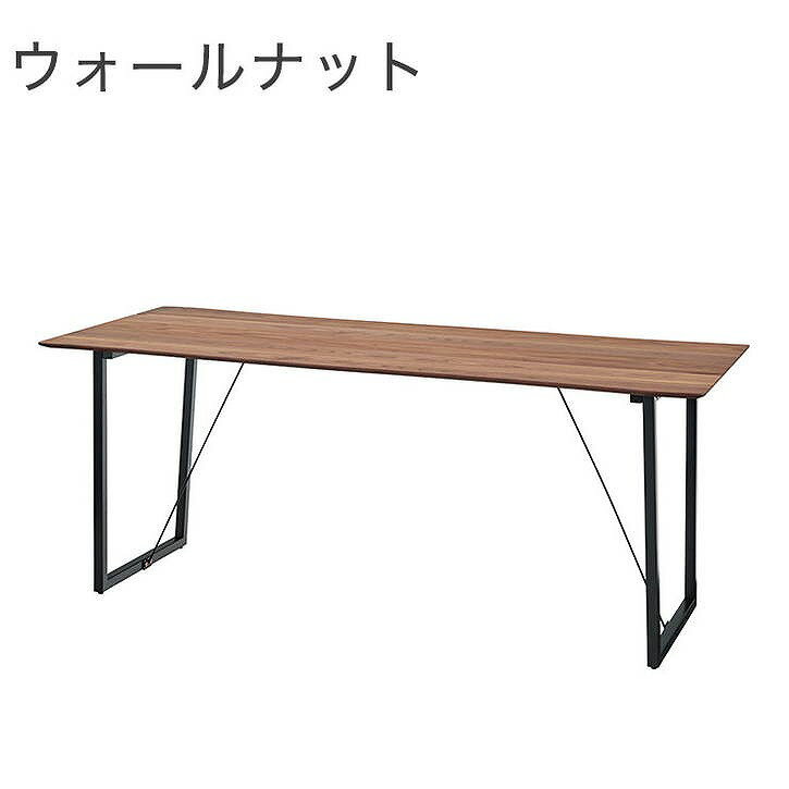 ダイニングテーブル 約幅180×奥行80×高さ73 天然木化粧繊維板 ウォルナット ウレタン塗装 スチール オーク ウォールナット(代引不可)【送料無料】 [3]