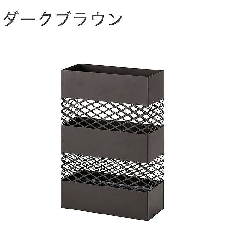 傘立て 幅28×奥行12×高さ41 スチール ダークブラウン ホワイト(代引不可)【送料無料】