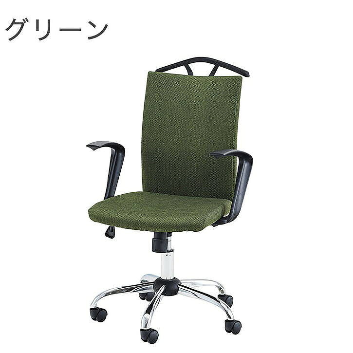 オフィスチェア 幅57×奥行67×高さ96~104 座面高43~51 スチール クロームメッキ ポリプロピレン ポリエステル グリーン グレー(代引不可)【送料無料】 [2]