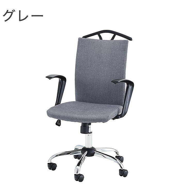オフィスチェア 幅57×奥行67×高さ96~104 座面高43~51 スチール クロームメッキ ポリプロピレン ポリエステル グリーン グレー(代引不可)【送料無料】 [3]