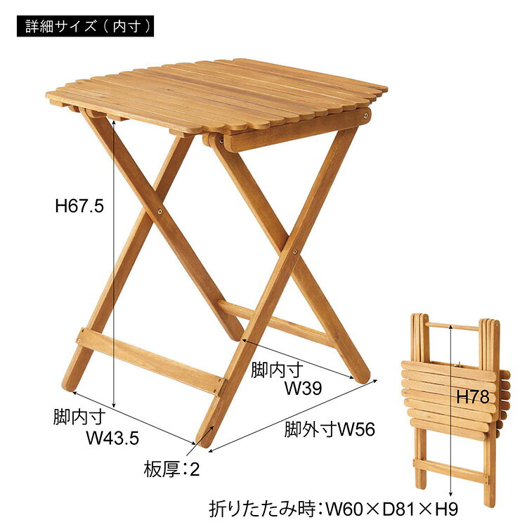 アウトドアテーブル 幅60cm ハイテーブル カフェテーブル ダイニングテーブル 折り...