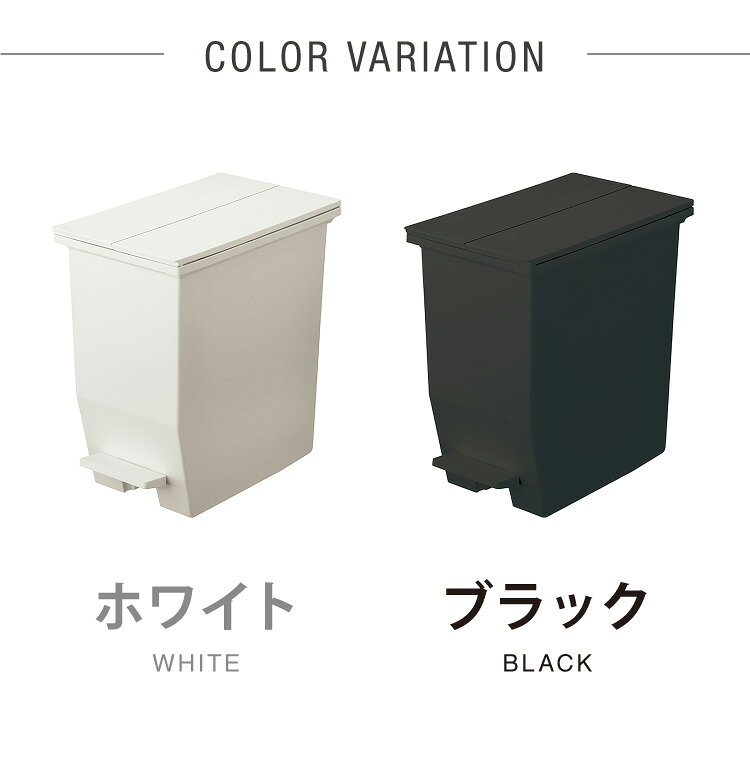 ゴミ箱 ごみ箱 ワンタッチ おしゃれ キッチン 20l 20リットル 幅22 奥行36 高さ38 分別 フタ付き ダストボックス ペダル式 北欧 シンプル 一人暮らし 抗菌 防汚 省スペース(代引不可)【送料無料】